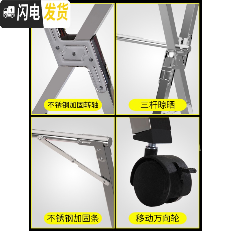 三维工匠不锈钢晾衣架落地折叠卧室内晒衣杆阳台家用凉挂被子伸缩晒架 不锈钢1.5米[无伸缩]送防风钩 中高清大图