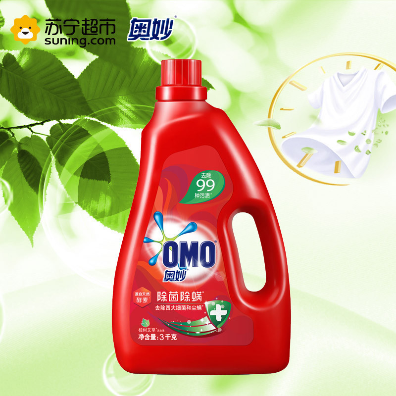 奥妙除菌除螨洗衣液3KG+除菌除螨洗衣粉900g+金纺清新柔顺衣物护理剂清新柔顺1L+淡雅樱花1L+薰衣草502ml*3