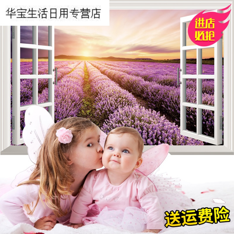 帝梦香假窗户墙贴客厅卧室背景装饰贴纸走廊沙田园风景创意玻璃贴画