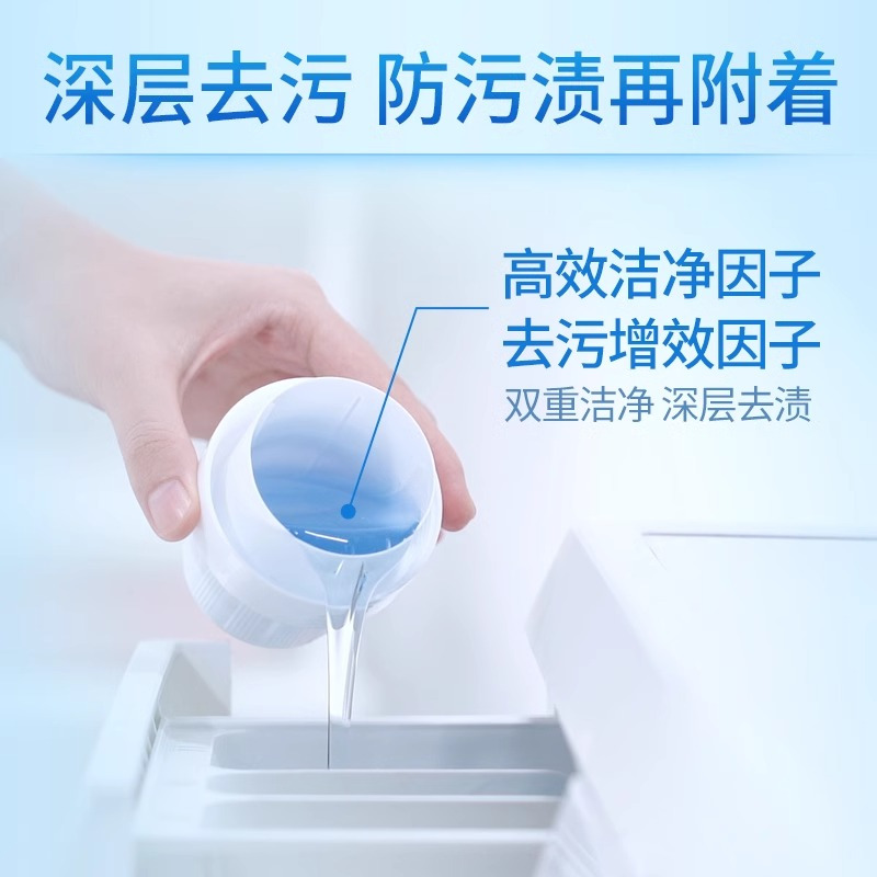 蓝月亮洗衣液500g瓶装薰衣草香深层洁净家庭装洗衣清洁