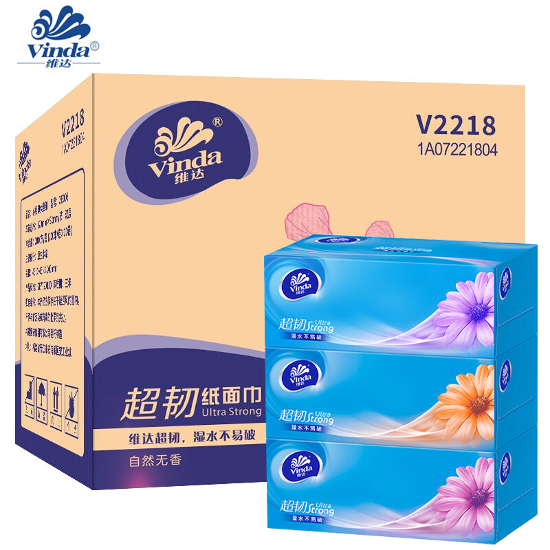 维达(vinda)130抽3层超韧硬盒抽纸餐巾纸面巾纸擦手纸36盒整箱装 V2218整箱