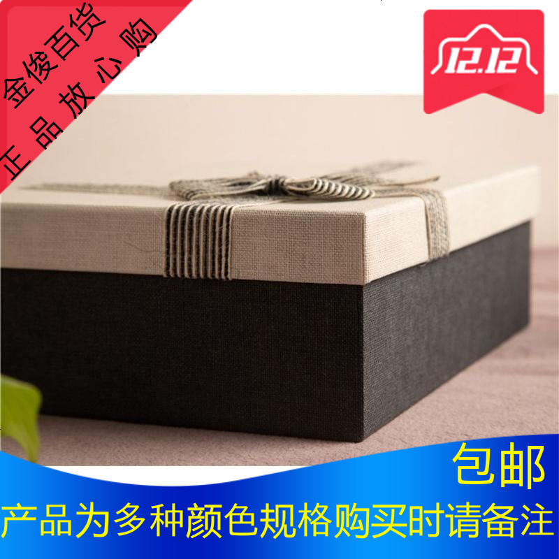 浪漫中号长方形礼盒送礼装饰盒礼物包装盒生日礼品盒中款包装盒
