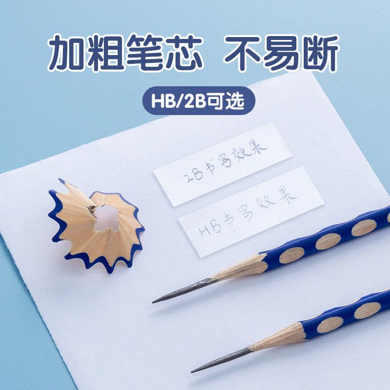 晨光(M&G)洞洞铅HB正姿木杆筒装30支AWP30718(DS)图片