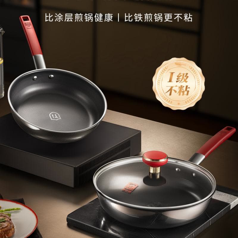 康巴赫有钛仿生不粘煎锅-26cm/28cm图片