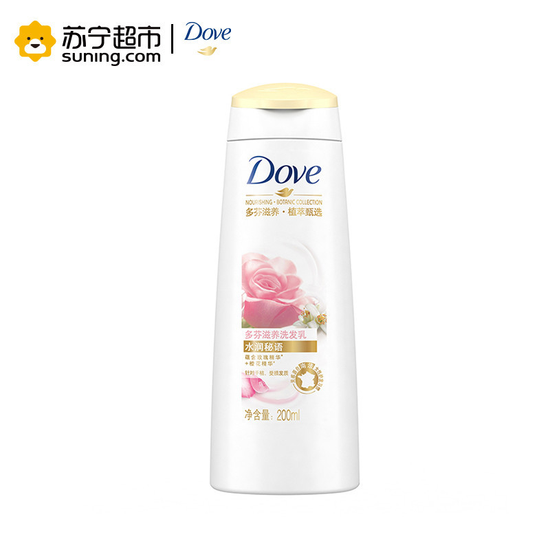 多芬(Dove)洗发水 水润秘语 滋养洗发乳 200ml[联合利华]