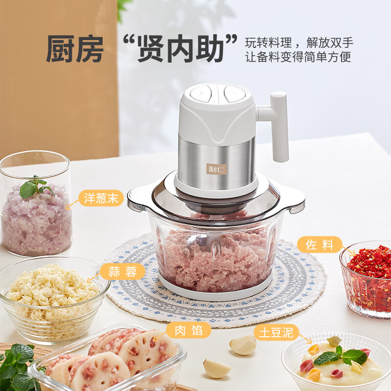 利仁(Liven)家用多功能绞肉机JRJ-W2605