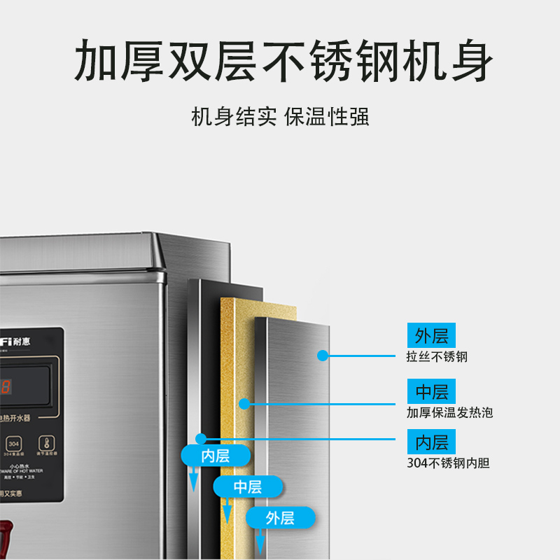 耐惠(NAAFI)康宝出品/开水器商用开水机电热全自动进水304不锈钢烧水器商用KS-3K40-P2高清大图
