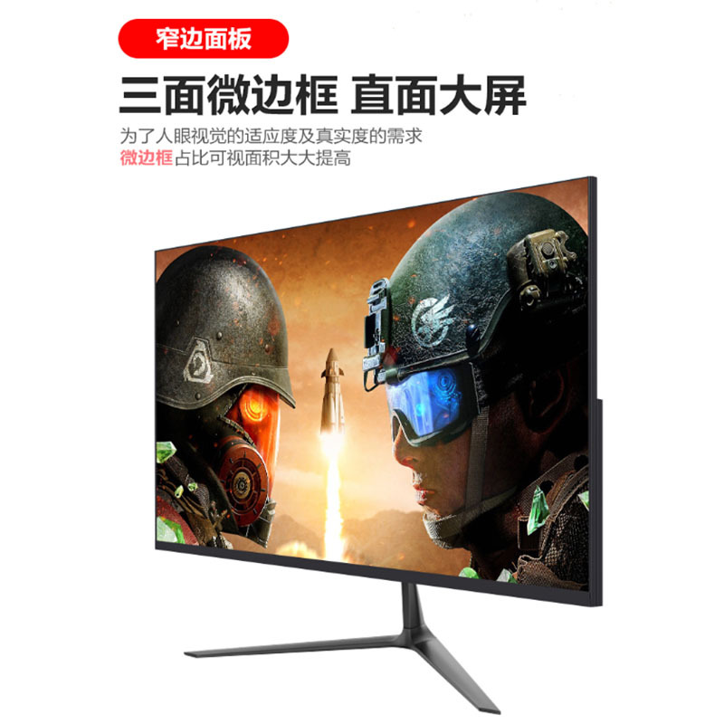 指天下 三星屏A270R液晶显示器 27英寸高清曲面台式电脑显示屏