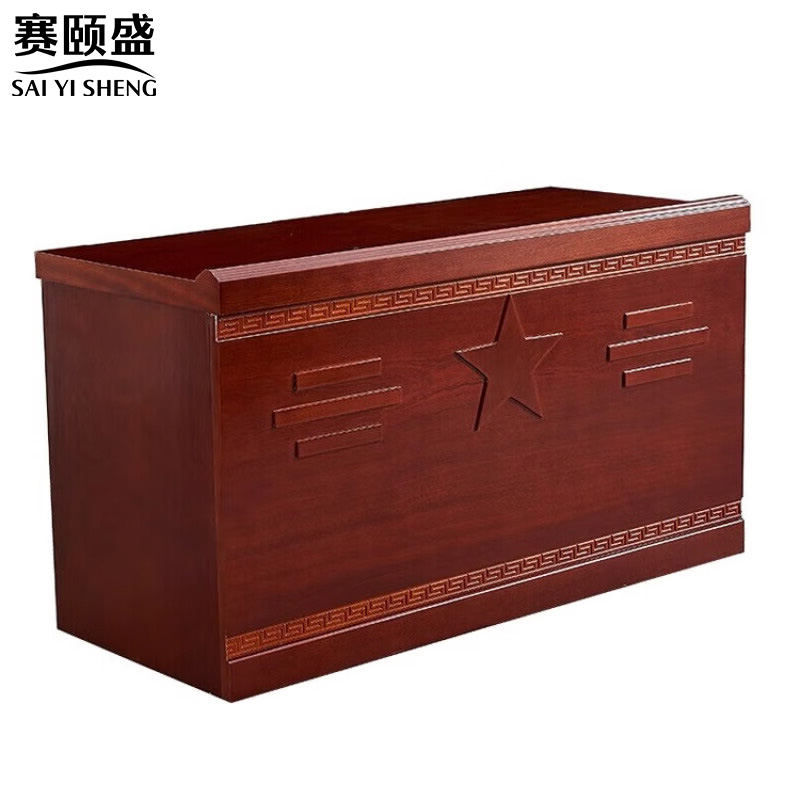 赛颐盛主席台高清大图