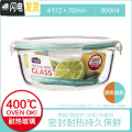 三维工匠耐热玻璃饭盒保鲜盒便当盒密封碗大容量微波炉烤箱可用 900ml【圆形】