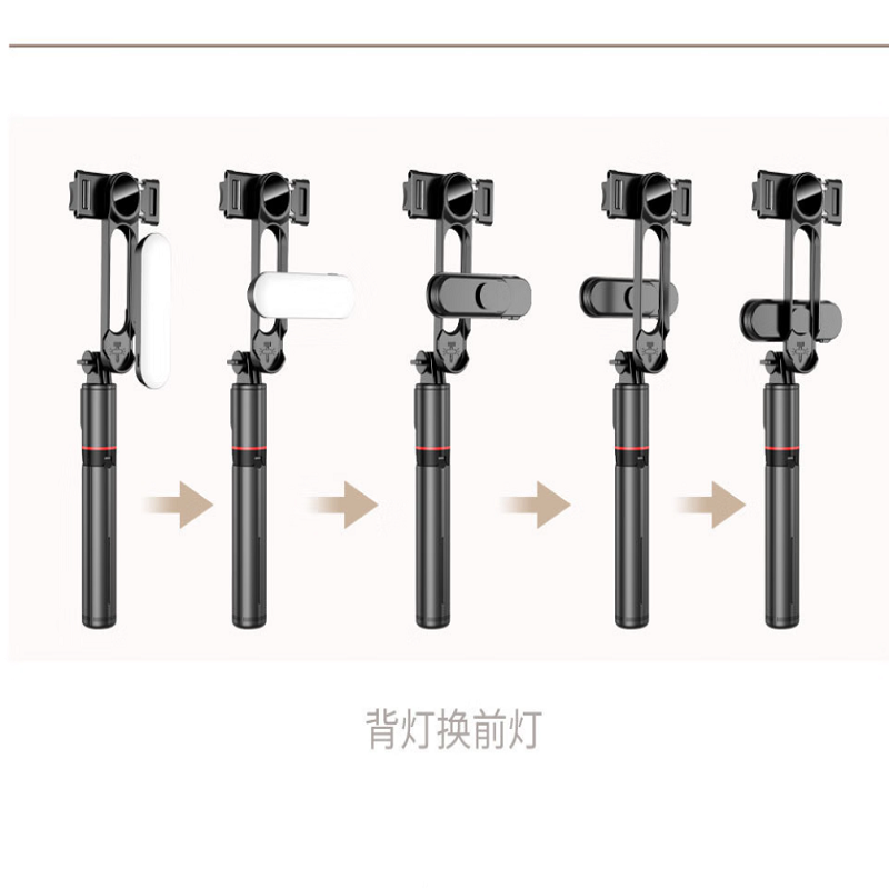 中锐智采 拓骐 L15可拆美颜补光灯自拍杆加长蓝牙遥控挡抖手机通用多 可拆式补光灯不锈钢自拍杆高清大图