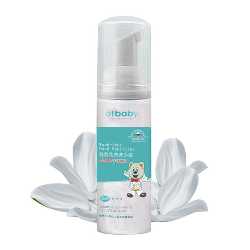 otbaby泡泡免洗洗手液YA148容量50ml
