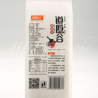 高粱米