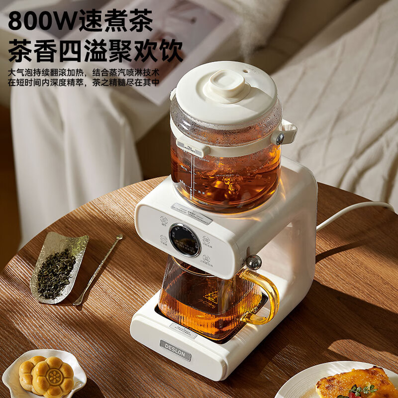 德世朗萃茶机DDQ-SH233 家用煮茶器全自动蒸汽煮茶壶电茶炉高清大图