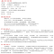 [M]高考真题基础练 数学 尹德好,张丽华 编 -9787576016543