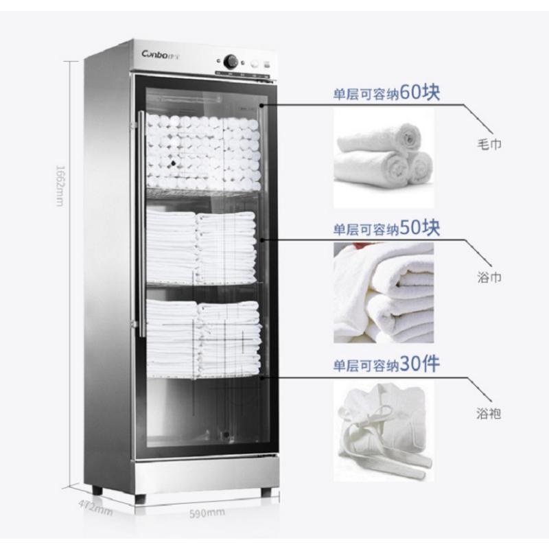 康宝(canbo)毛巾衣物消毒柜 ZTP350Y-1 330L 立式毛巾衣物消毒柜 家用商用 JH