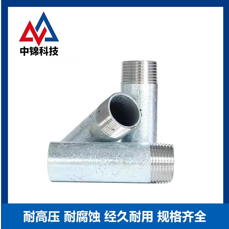 中锦科技 镀锌单丝头 DN25[1寸]长60mm 个高清大图