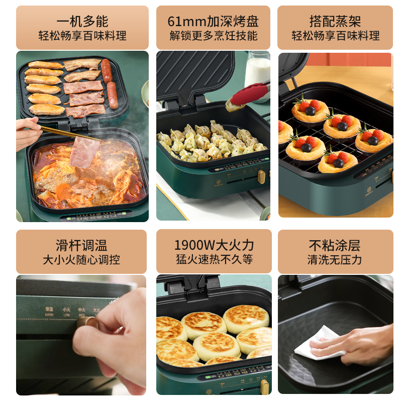 利仁电饼铛家用加深加大电饼档大号涮烤一体锅多功能电热锅电火锅电炒锅电饼锅大尺寸烙饼锅G-13高清大图