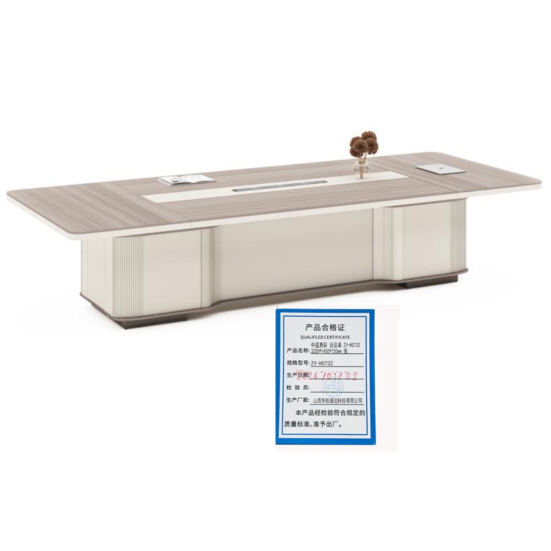 中盈惠彩 会议桌 ZY-H0732 3200*1450*750mm 张高清大图