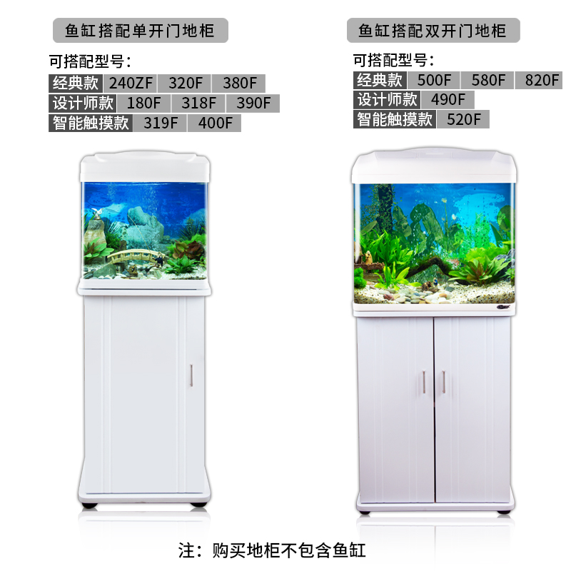 鱼缸 底柜水族箱小型客厅底柜家用超白缸底座鱼缸桌面定做柜高清大图