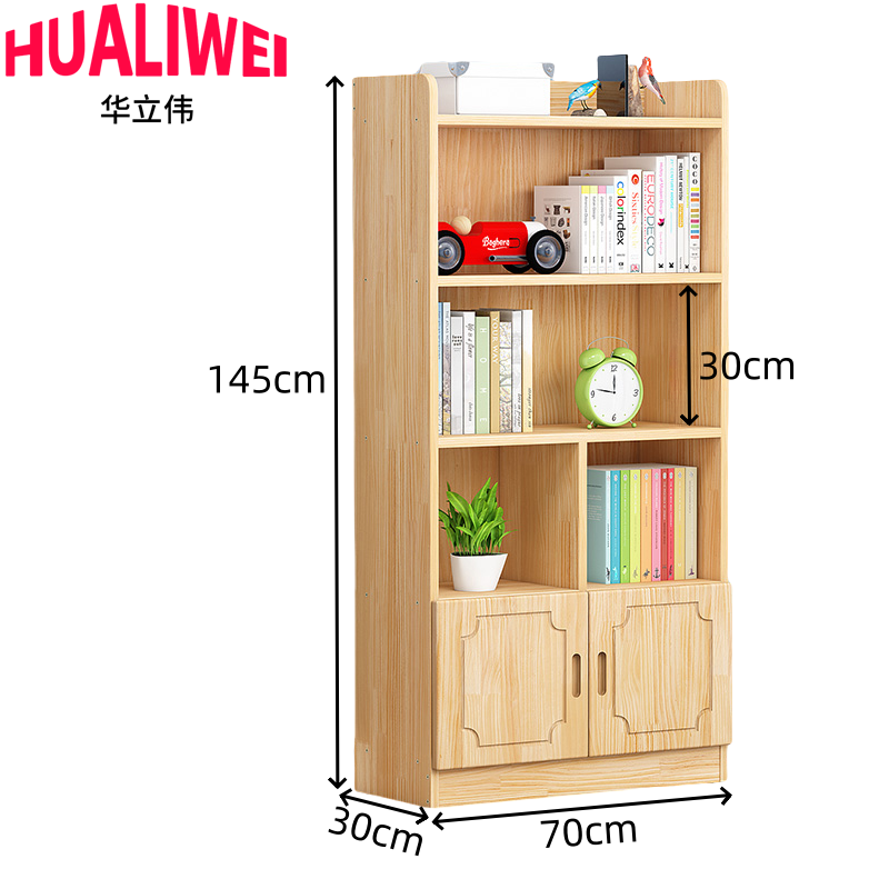 华立伟实木书柜60*30*113cm台高清大图