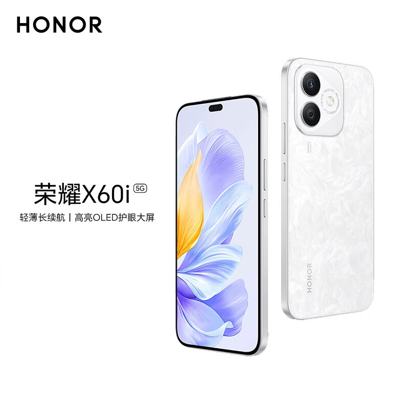 荣耀(honor) X60i 轻薄长续航 高亮OLED护眼大屏 IP64整机防水 12GB+256GB 月影白