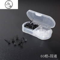 JiMi适合养耳洞耳棒韩国学生防堵耳棍塑料豆豆耳针火柴头耳钉女男通用 四片草