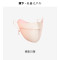 蕉下(beneunder)腮红防晒口罩女防紫外线面罩雾林茵绿AL33424