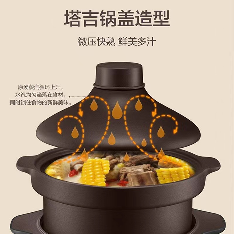 苏泊尔多功能电炖锅(塔吉盖)DG40YC36
