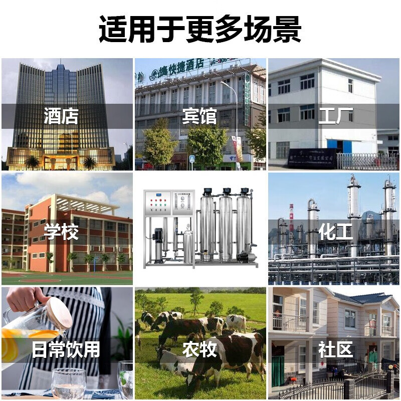 希力大型水处理设备商用净水器反渗透净水设备地下水井水自来水过滤器 XL-RO-500-PLC5高清大图