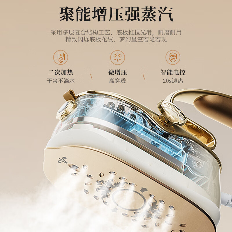 苏泊尔(SUPOR)手持挂烫机家用熨烫机蒸汽电熨斗烫熨机便携式旅行干湿两用熨衣服家用小型EGH-906A