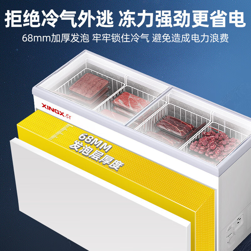 星星 183升深底岛柜商用冰柜冷藏冷冻单温卧式展示柜超市便利店雪糕饮料大容量展示柜SD/SC-183BE