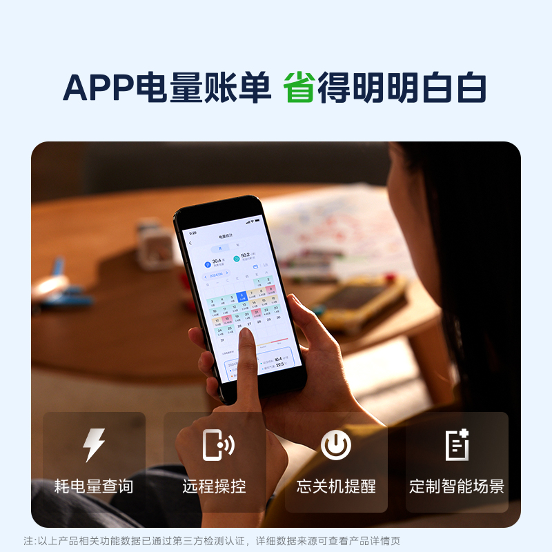 美的空调挂机1.5匹酷省电2025版 新一级能效变频冷暖省电壁挂式卧室国家补贴20% KFR-35GW/N8KS1-1Q高清大图