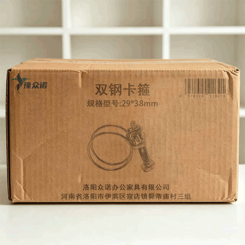 豫众诺 双钢卡箍 29*38mm 个高清大图