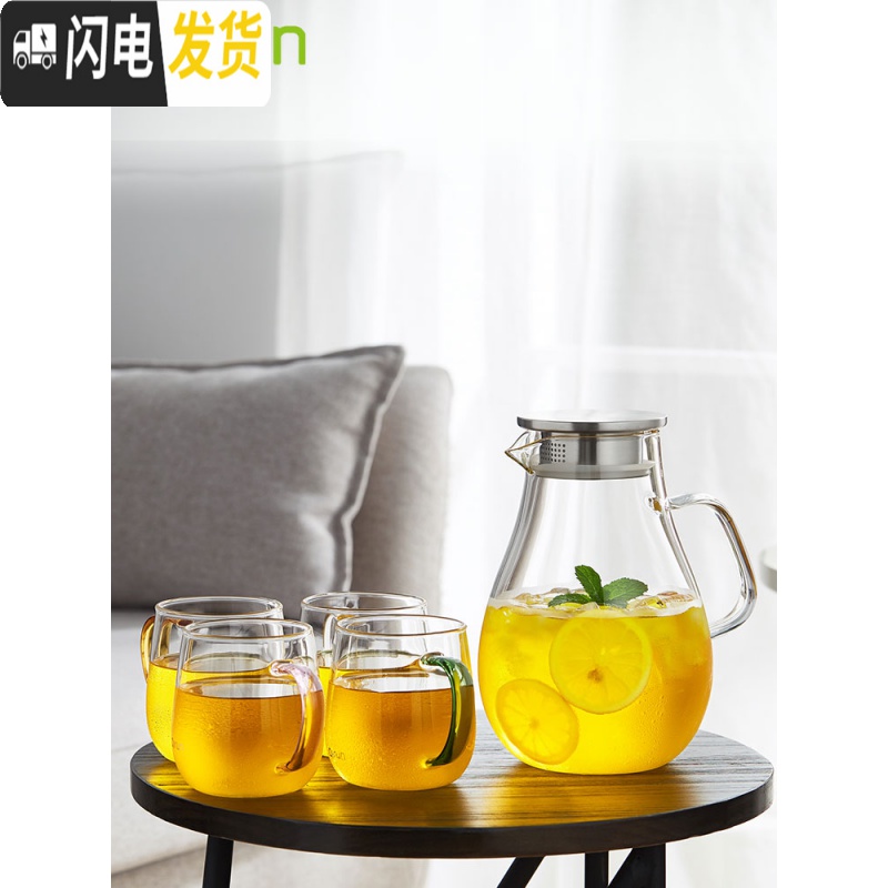 三维工匠冷水壶套装大容量凉开水壶玻璃耐热耐高低温防爆家用杯 水滴壶1500+嘟乐杯300[6只混色装]+沥凉水壶高清大图