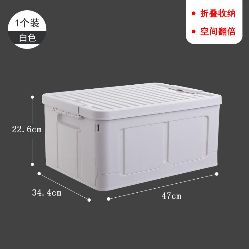 家柏饰(CORATED)特大可折叠学生书箱书籍整理箱衣服储物盒高中教室装书收纳箱高清大图