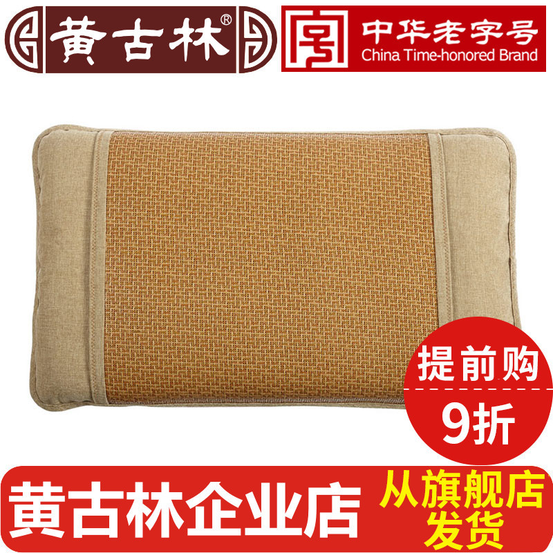 藤席枕套夏天然空加厚折叠防滑单人双人透气凉席枕芯套子(请先与客服确认再)