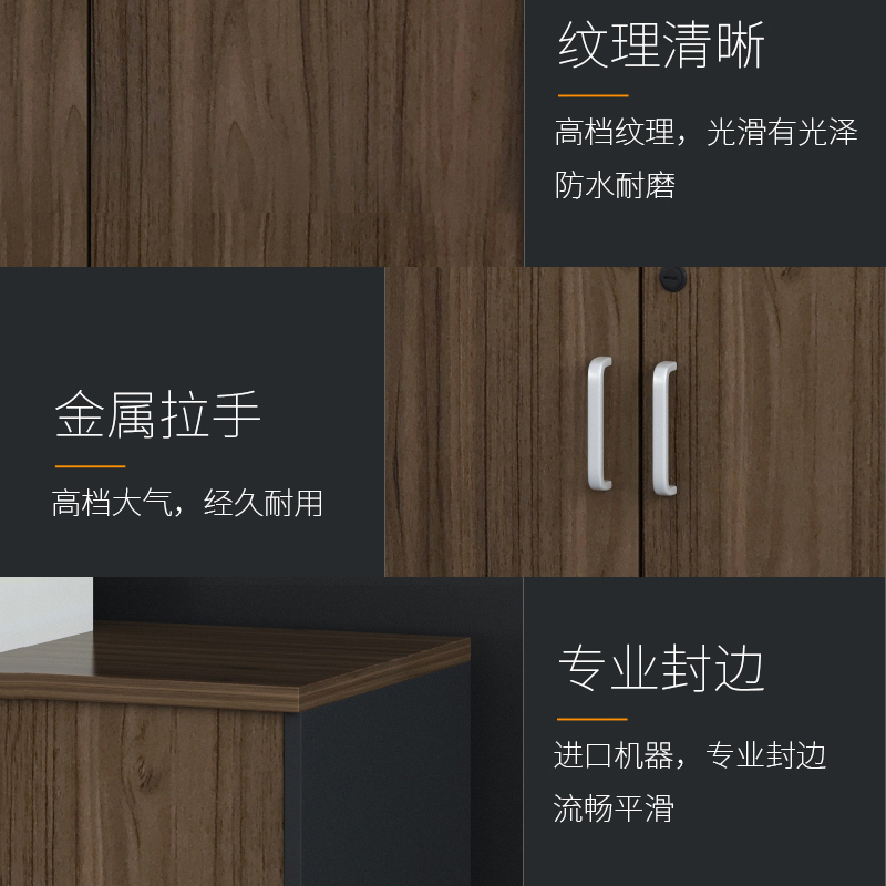 档案柜长条柜储物柜带锁资料矮柜文件柜子木质