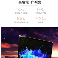 联想(Lenovo)小新Air13 八代英特尔® 酷睿™I7 13.3英寸轻薄本笔记本电脑(i7 8565U 16G 512GB PCIe固态 MX150 2G独显 高色域)黑色