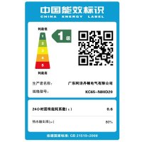 USATON/阿诗丹顿80升电热水器 2000W大功率速热 一级能效节能省电 智能双控 健康抑菌洗预约洗浴热水器KC65