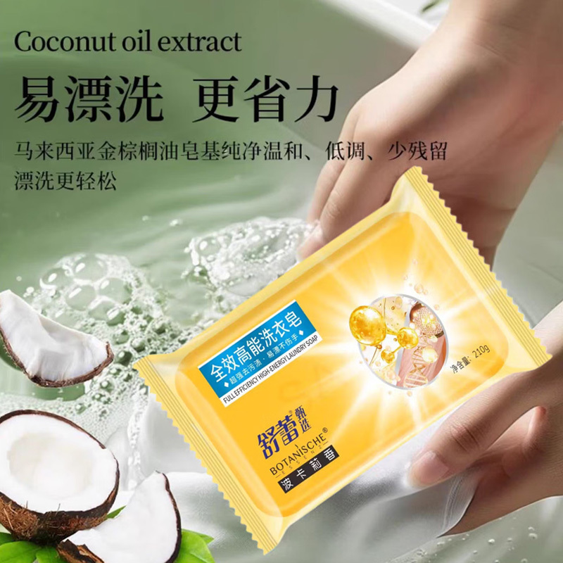 舒蕾洗衣护理七件套3250g水光润泽系列发丝柔顺高清大图