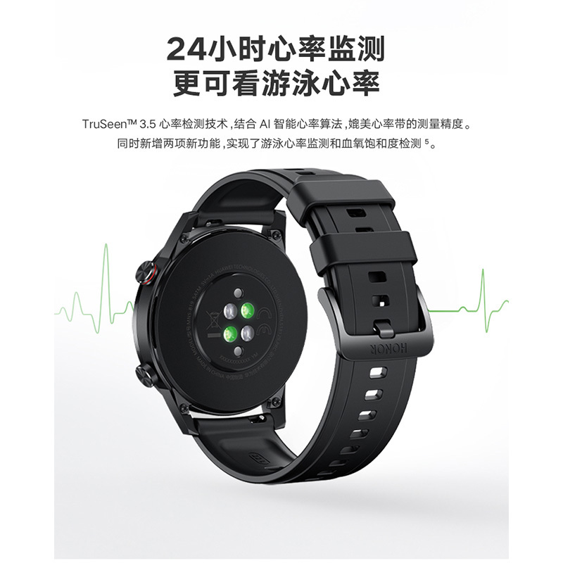 荣耀手表2智能手表液晶表盘男血氧续航运动音乐防水手环通话电话官方旗舰店MagicWatch2