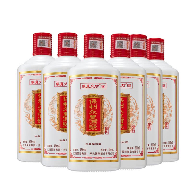 尊真久坊保利永豐系列42度浓香型白酒 500ml*6瓶整箱图片