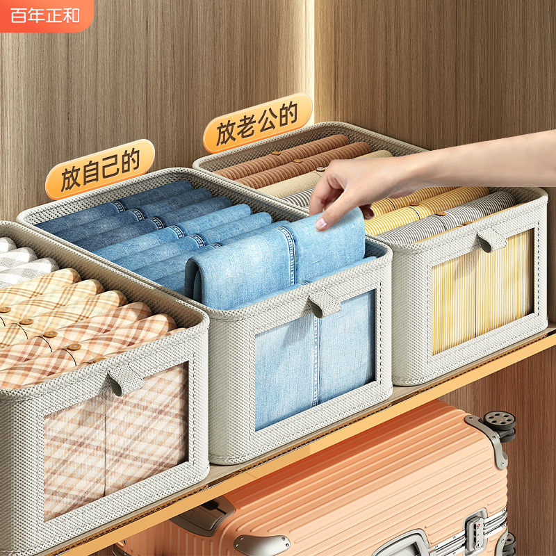 [补贴10%]5个装衣服收纳筐布艺装衣物衣柜收纳箱家用框整理盒内衣袜子内裤高清大图