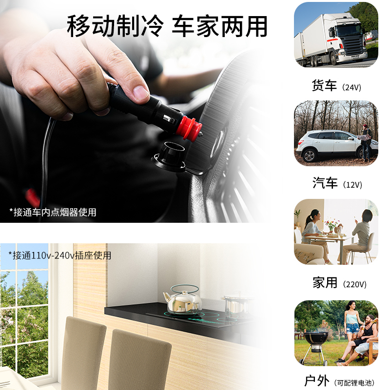 冰虎(Alpicool)车载冰箱压缩机制冷TS40车家两用12V24V大货车冷冻冷藏房车用冰柜