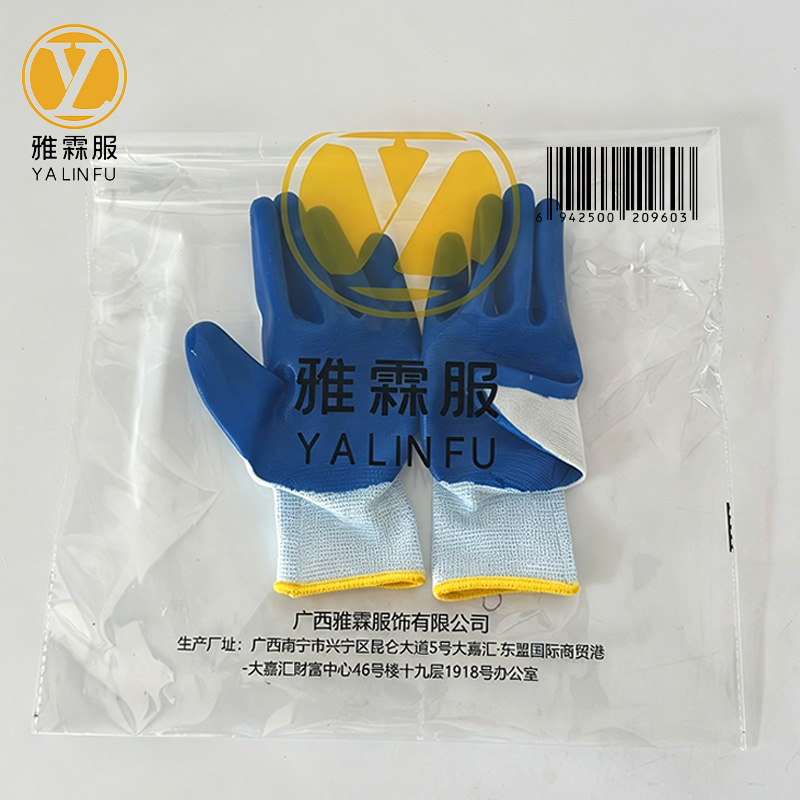 雅霖服 耐磨防滑丁腈手套 YLF-ST088 双高清大图