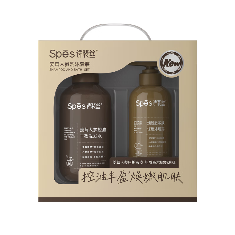 Spēs诗裴丝姜茸人参洗沐套装500ml+380ml