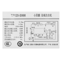 小天鹅(Little Swan) TP120-S998 12公斤KG大型双缸洗衣机双桶半自动洗衣机 大容量洗衣机