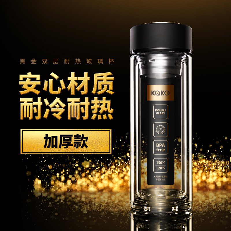 双层玻璃杯水杯茶杯带盖耐热带过滤网便携杯子男士女士玻璃泡茶杯