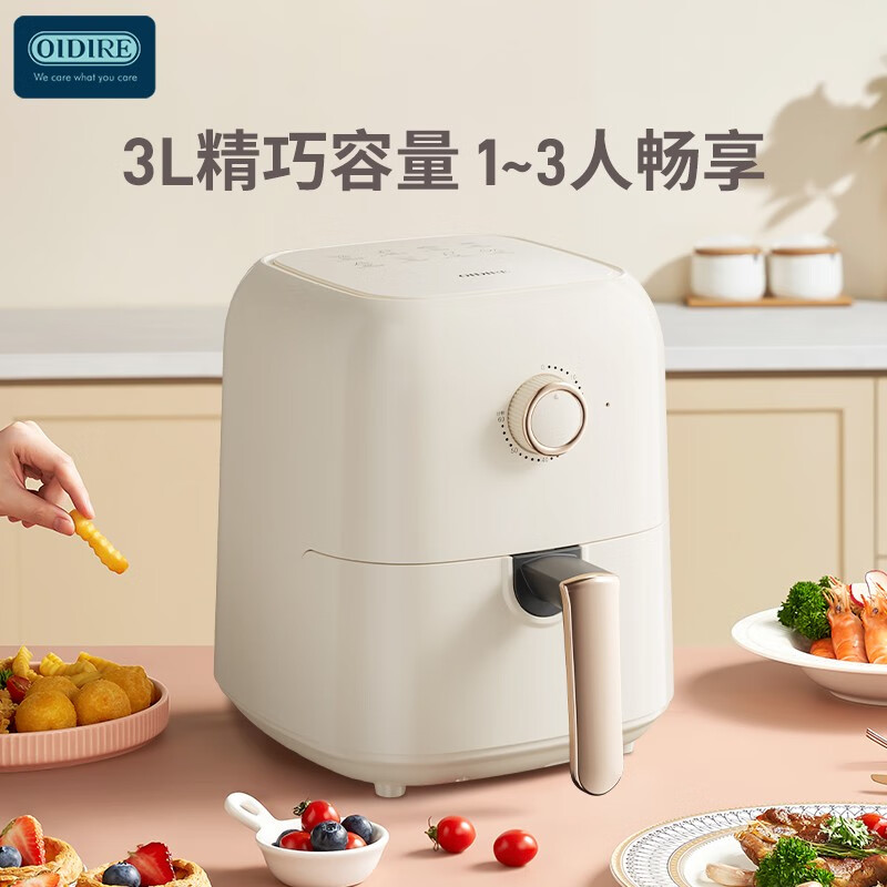 OIDIRE 空气炸锅家用智能定时电炸锅不粘低脂炸锅薯条机 ODI-KZ23 3L高清大图